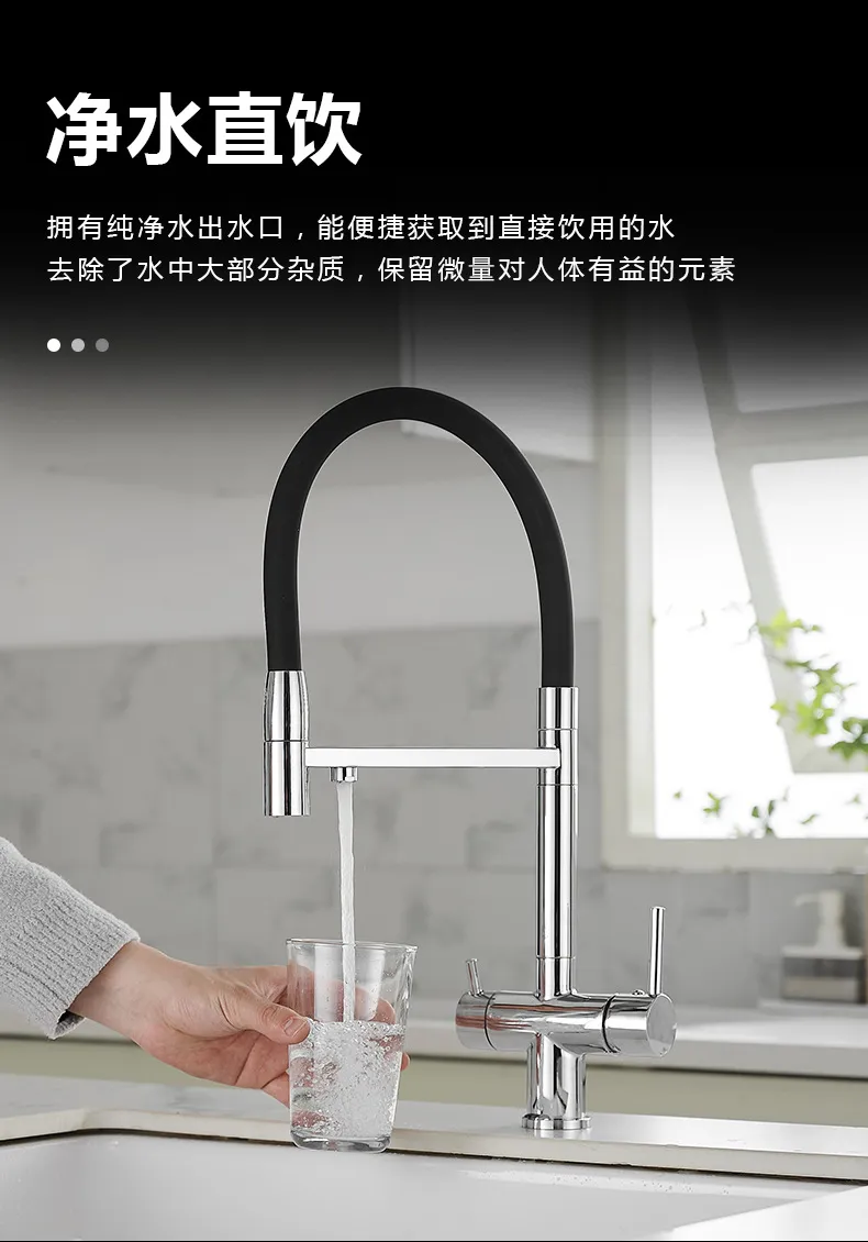 Grifo de cocina de diseño simple con salida extraíble
