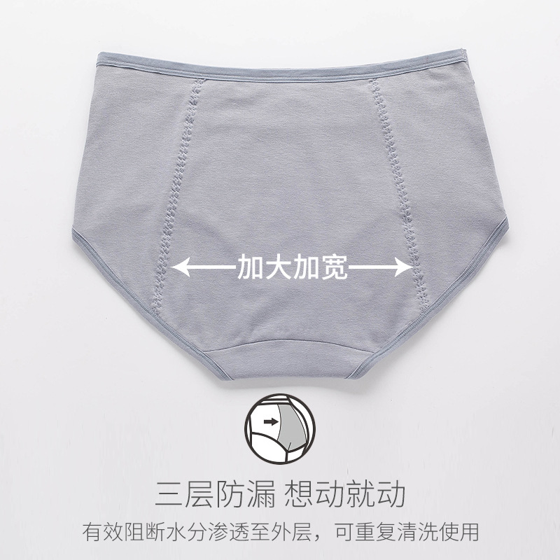 Ropa interior fisiológica con bolsillo para mujeres
