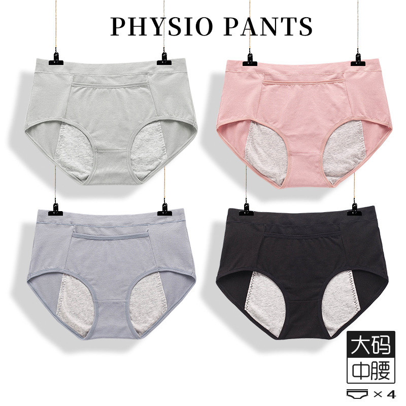 Ropa interior fisiológica con bolsillo para mujeres