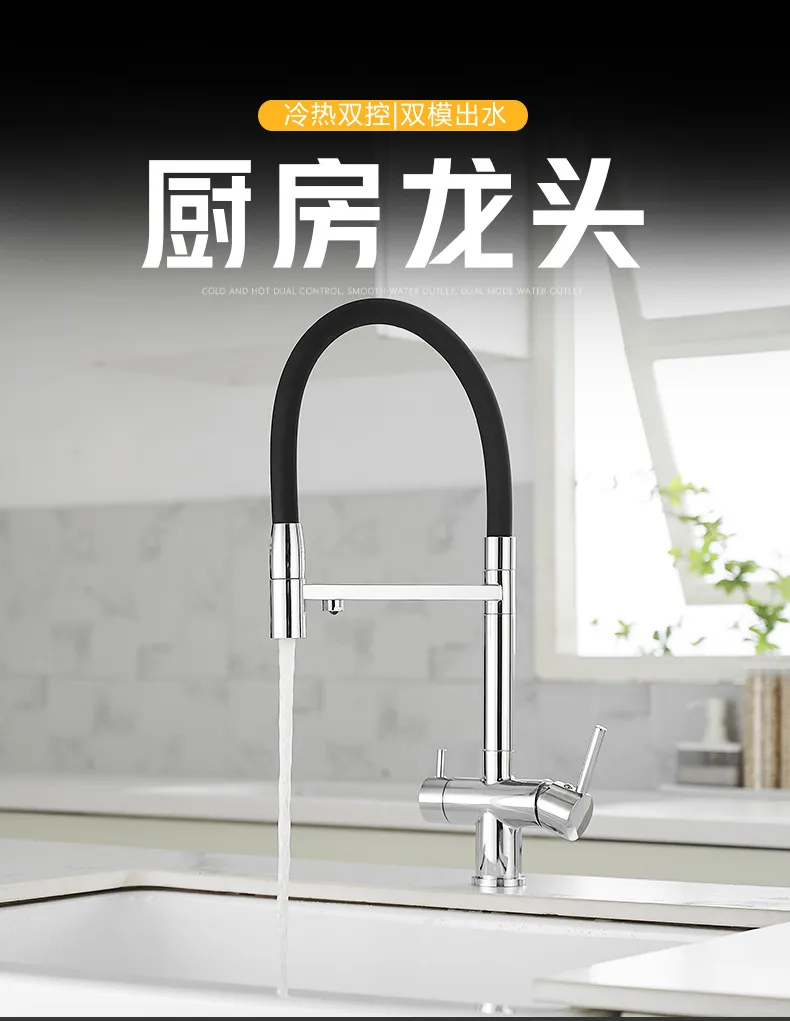 Grifo de cocina de diseño simple con salida extraíble