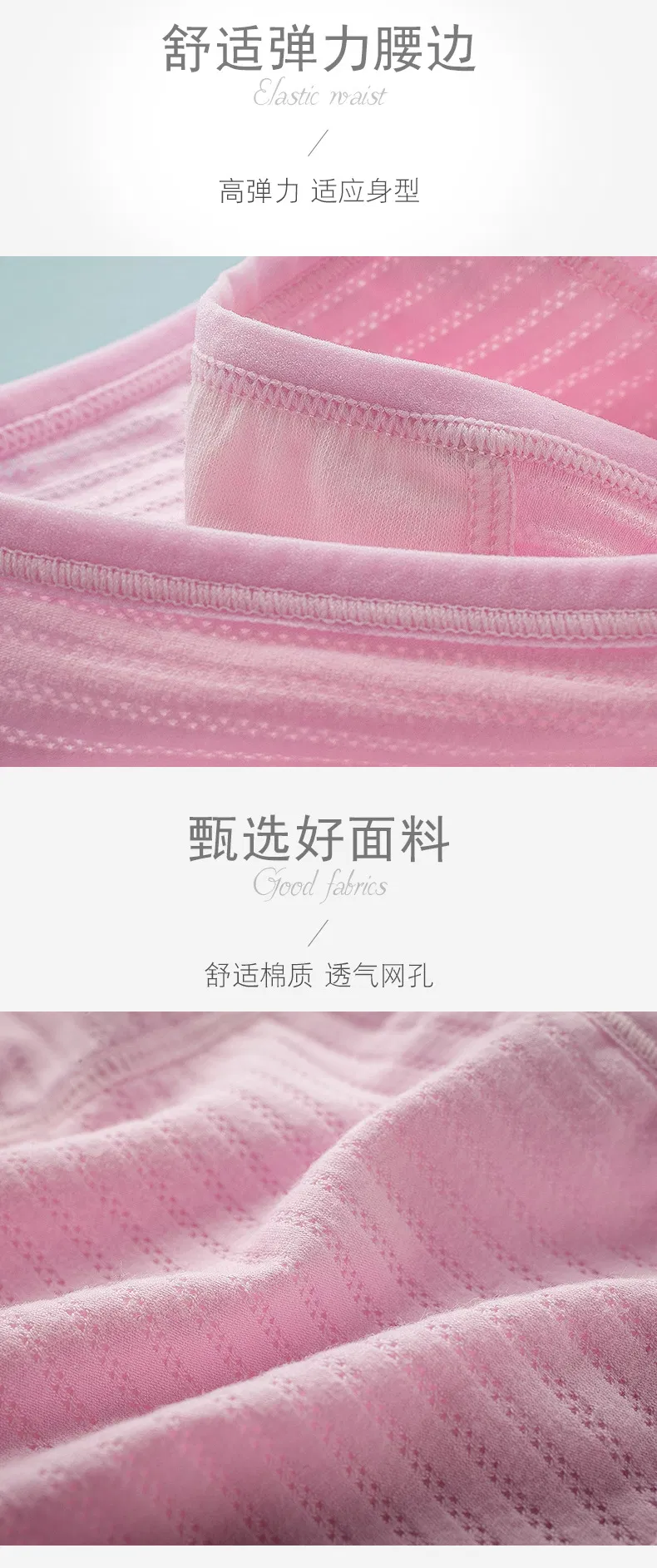 Pantalones menstruales para adolescentes con malla transpirable y comodidad