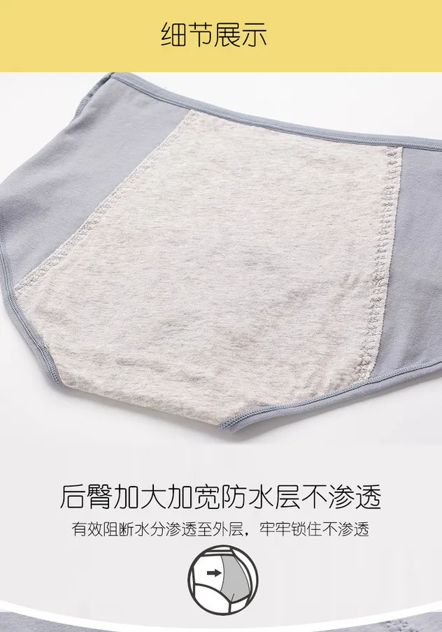 Ropa interior fisiológica con bolsillo para mujeres