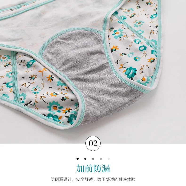 Pantalones fisiológicos a prueba de fugas con patrón floral de gran tamaño para mujeres