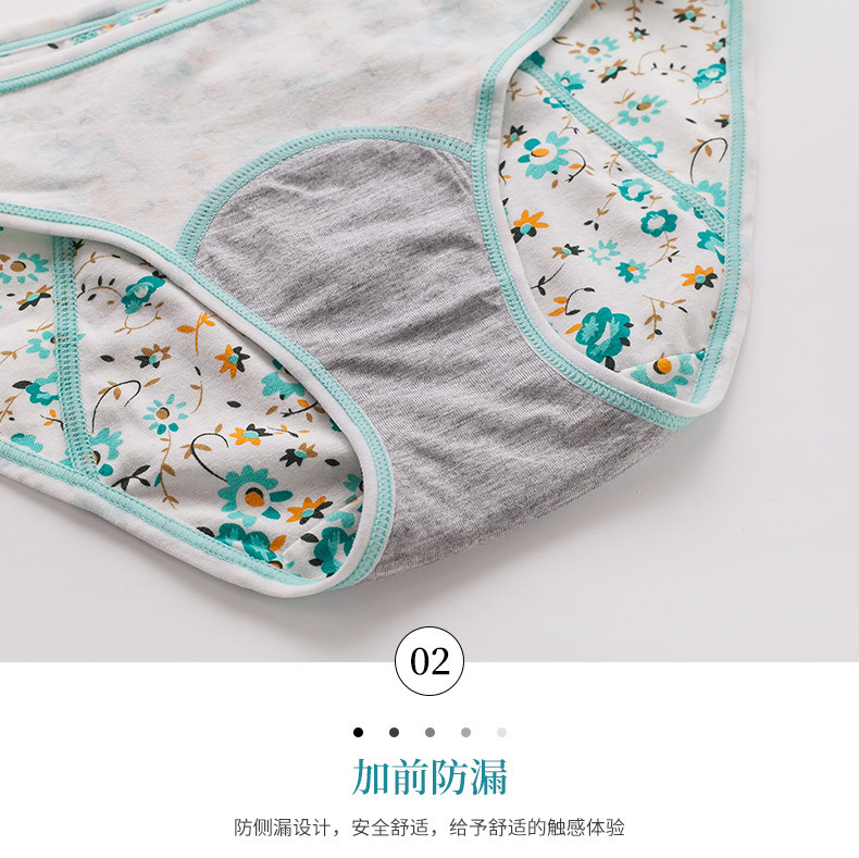 Ropa interior fisiológica de flores para niñas