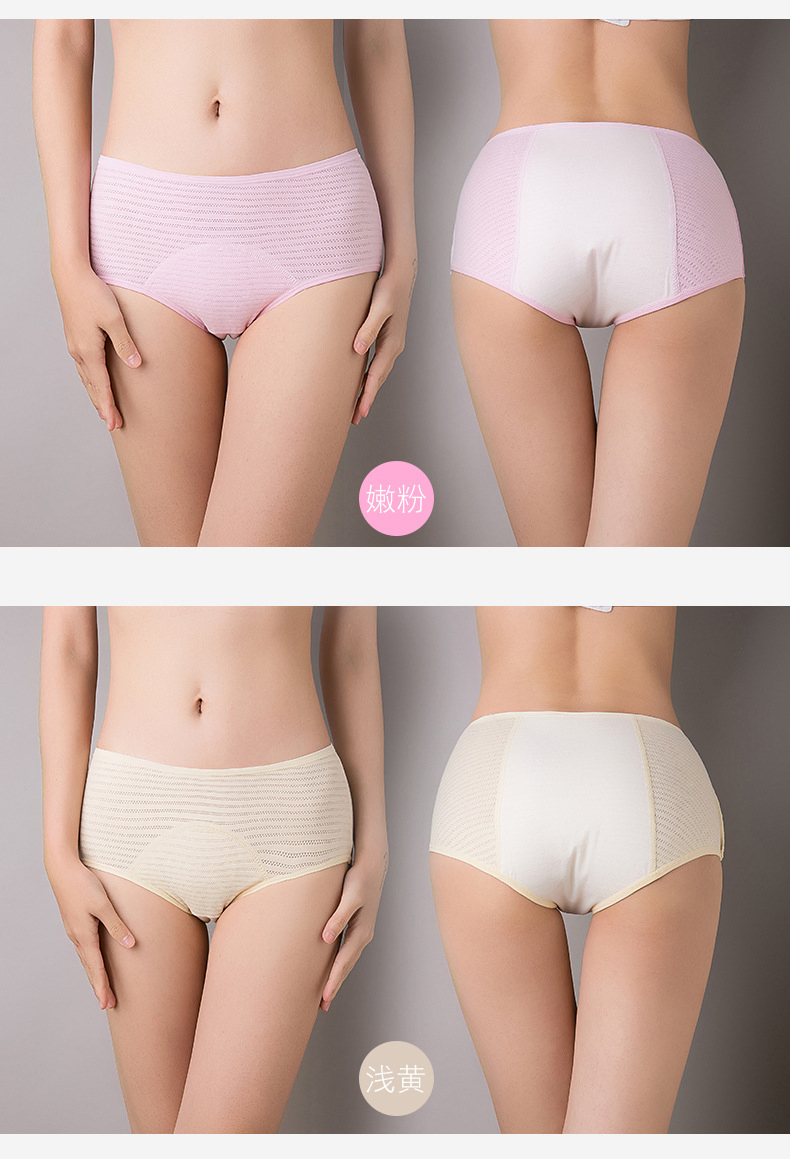 Pantalones menstruales para adolescentes con malla transpirable y comodidad