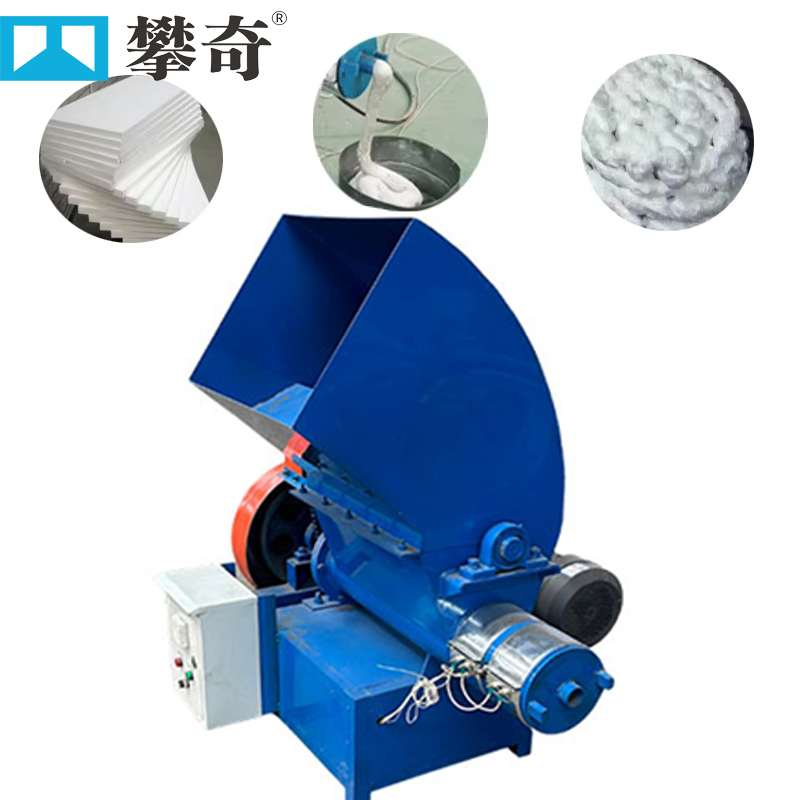 Máquina de fusión en caliente de espuma EPS, compactadora de espuma con CE para comprimir espuma en cubos, densificador de EPS / espuma / poliestireno y máquina de fusión en caliente