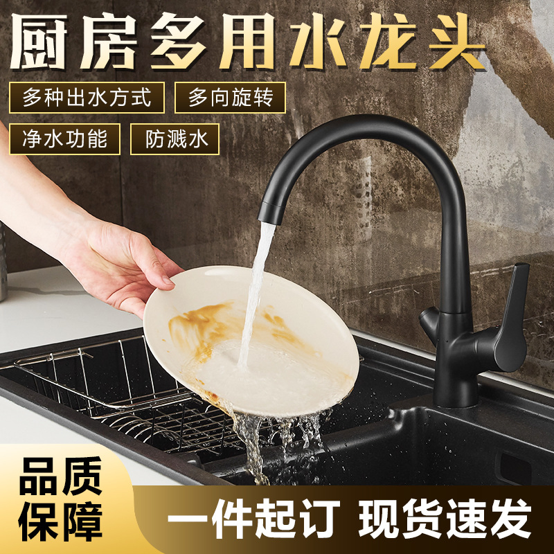 Grifo de lavabo de diseño único 3 para baño, grifo de agua de lavabo con doble manija, acabado en cromo, grifo de lavabo de bronce negro