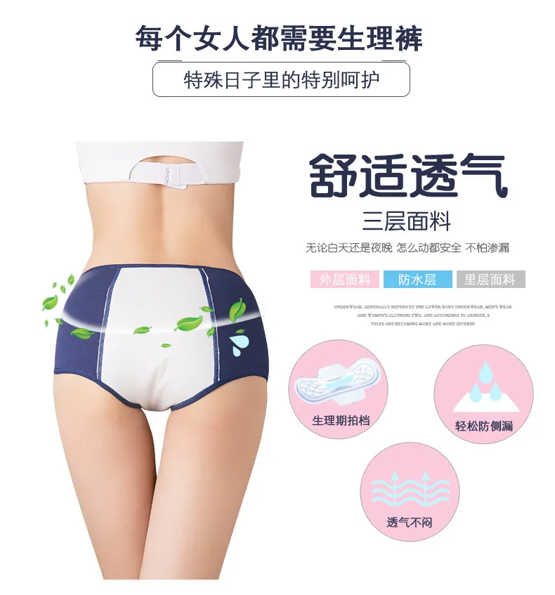 Pantalones menstruales triangulares para comodidad y seguridad con tela suave