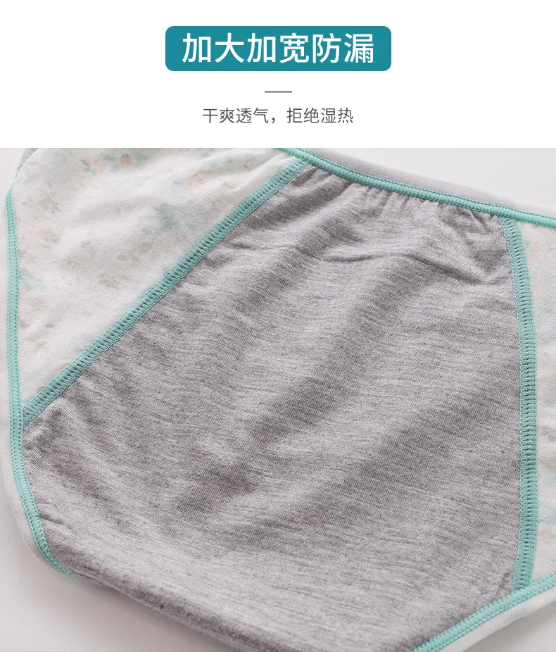 Pantalones fisiológicos a prueba de fugas con patrón floral de gran tamaño para mujeres