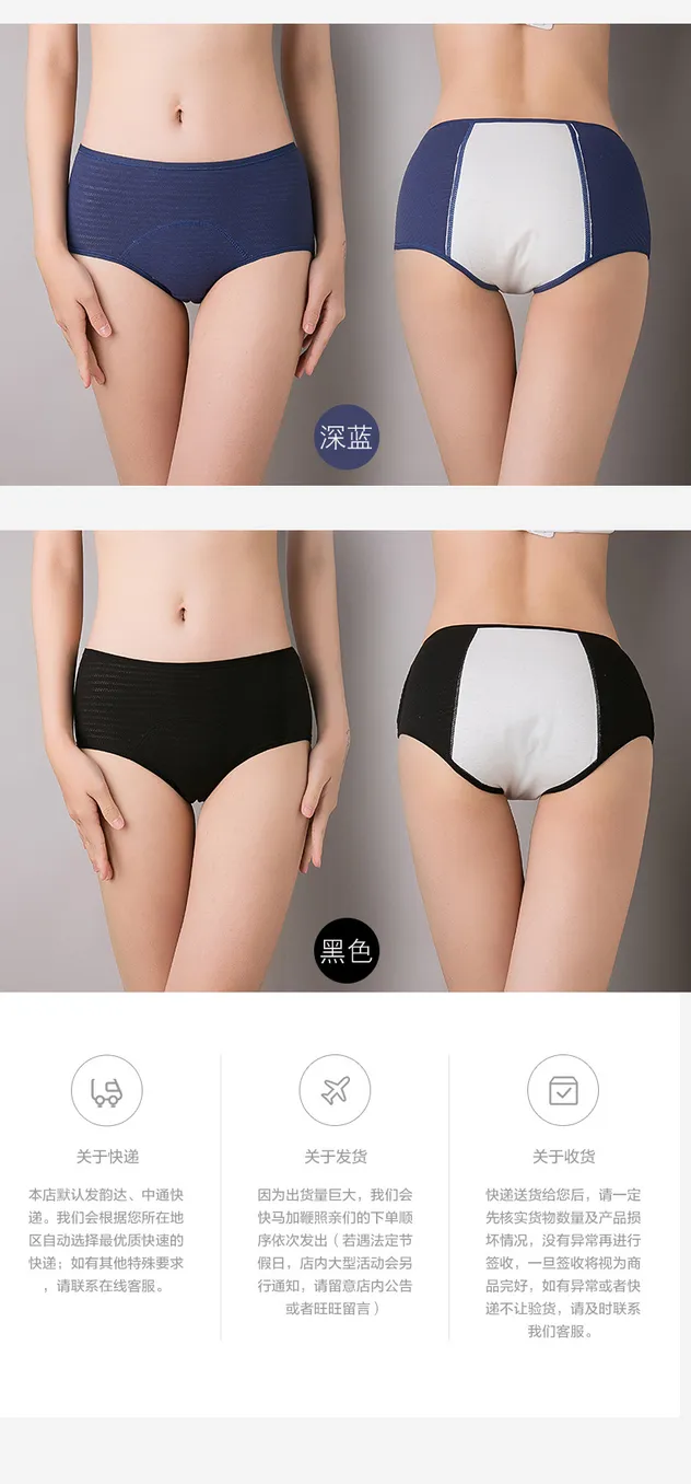 Pantalones menstruales triangulares de tela suave para la comodidad diaria de las mujeres