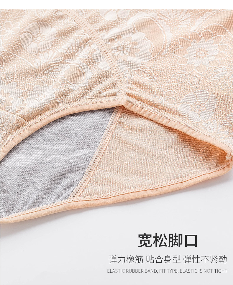 Pantalones menstruales transpirables antibacterianos de malla para un ajuste ceñido a la cadera