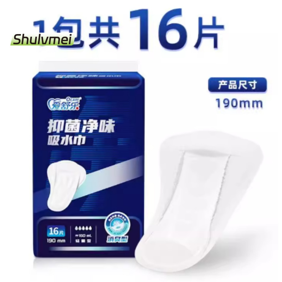 Precio de fábrica productos para personas mayores ropa interior para la incontinencia urinaria para hombres adultos