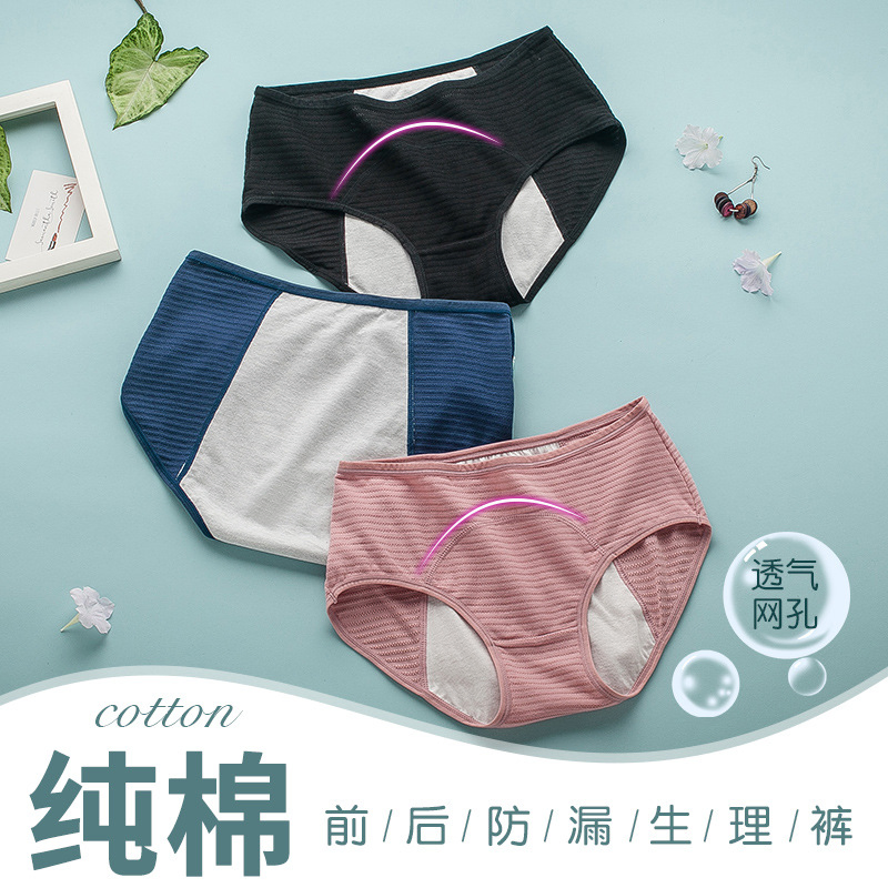 Pantalones menstruales triangulares para comodidad y seguridad con tela suave