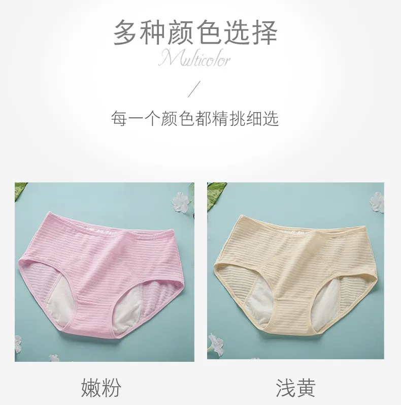 Pantalones menstruales triangulares de tela suave para la comodidad diaria de las mujeres