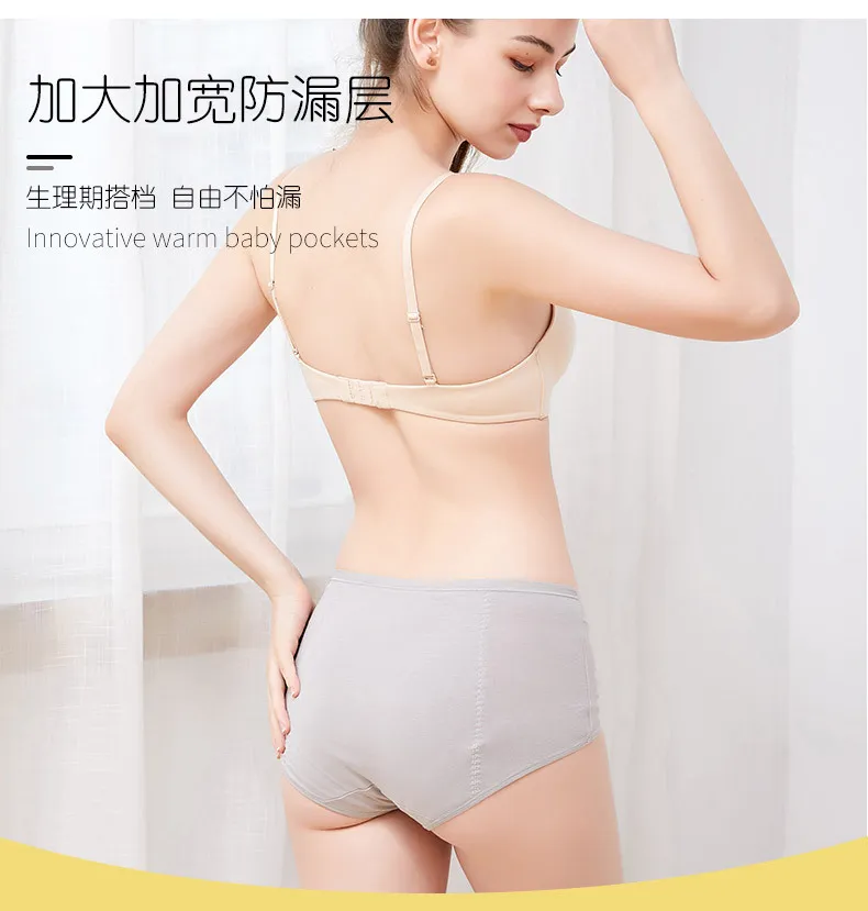 Pantalones sanitarios de algodón puro para protección a prueba de fugas