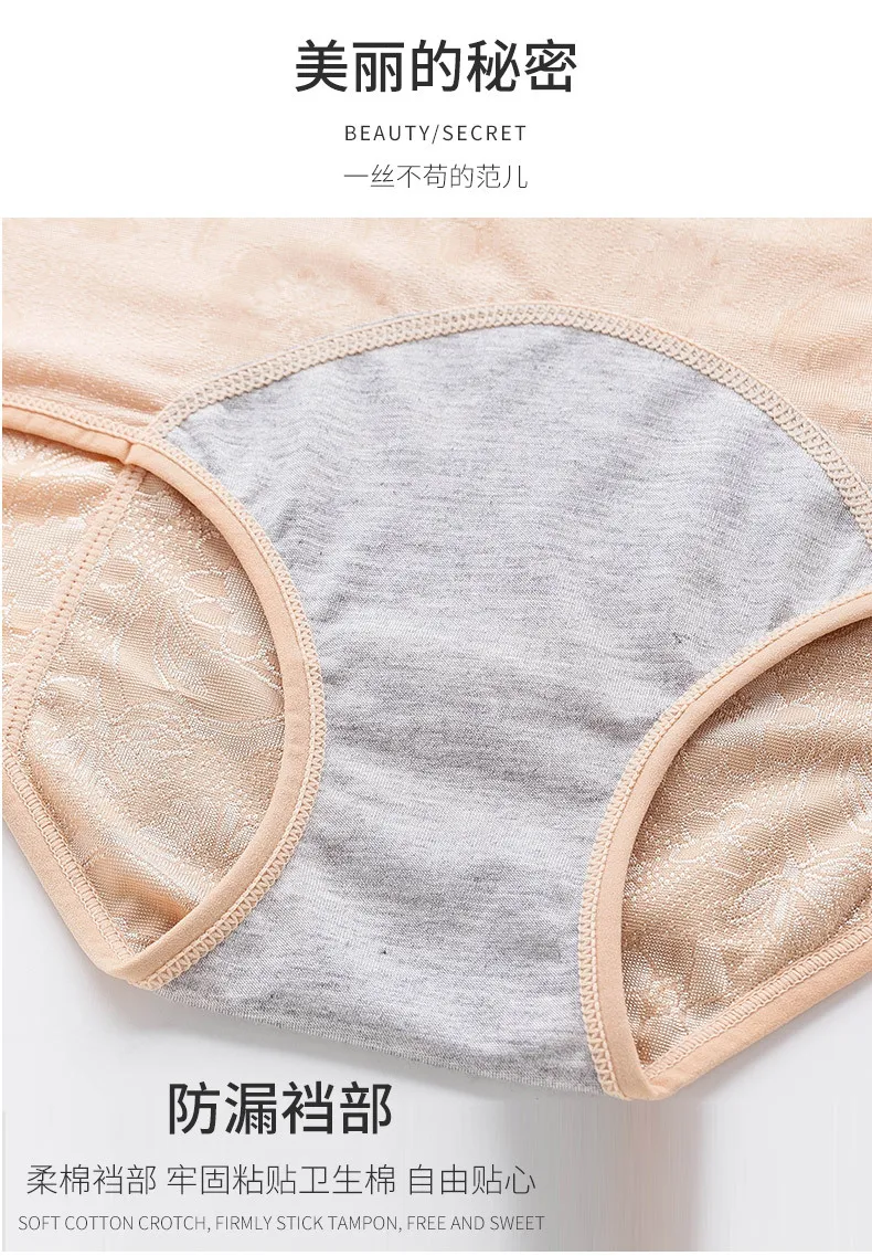 Pantalones de punto suave que abrazan la cadera para una comodidad y protección óptimas
