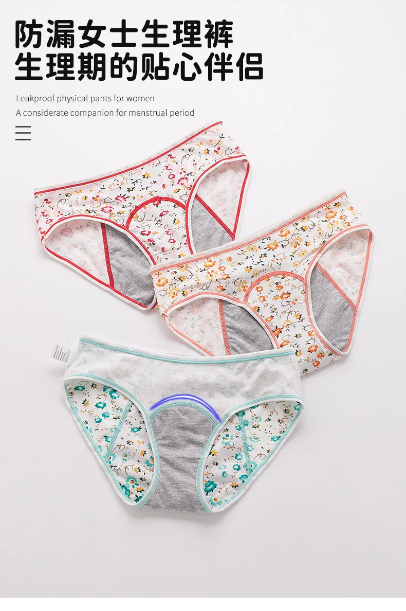 Pantalones fisiológicos de tela suave y a prueba de fugas para la comodidad de las niñas