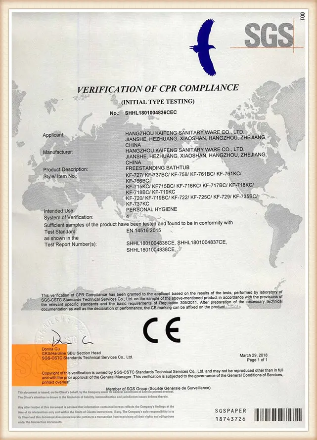 Kaifeng Qualification Certificate 4