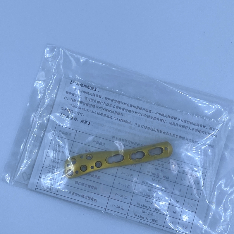 Distal Fibula Titanium Locking Bone Plate Type Iv Distal Tibia Medial Orthopedic Locking Plate