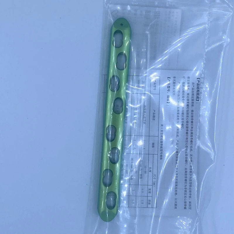 Geasure Orthopedic Femoral Locking Trauma Plate Titanium Alloy 8-14 Hole Implant Model JPSD07 Class III