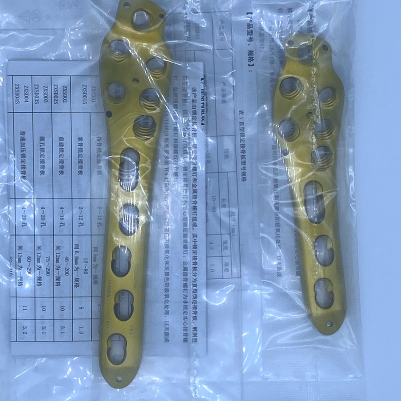 Femoral Proximal Locking Plate Proximal Femur  Lateral Side Locking Bone Plate Titanium Locking Plate
