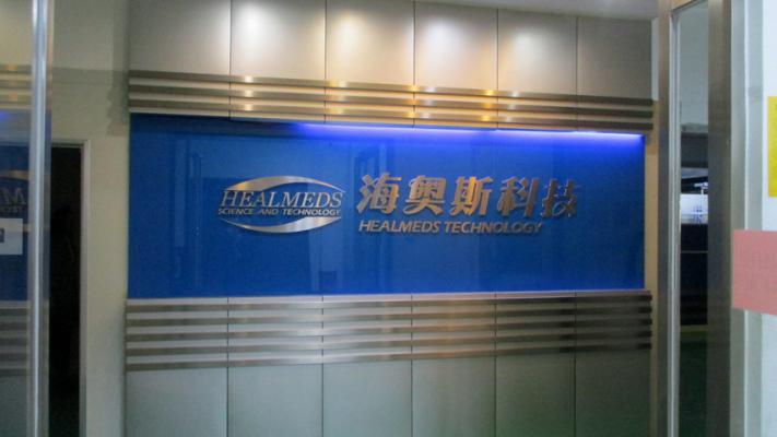 Facility 1