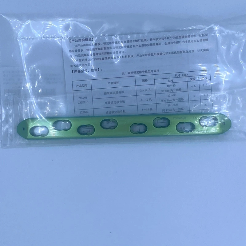 Geasure Orthopedic Femoral Locking Trauma Plate Titanium Alloy 8-14 Hole Implant Model JPSD07 Class III