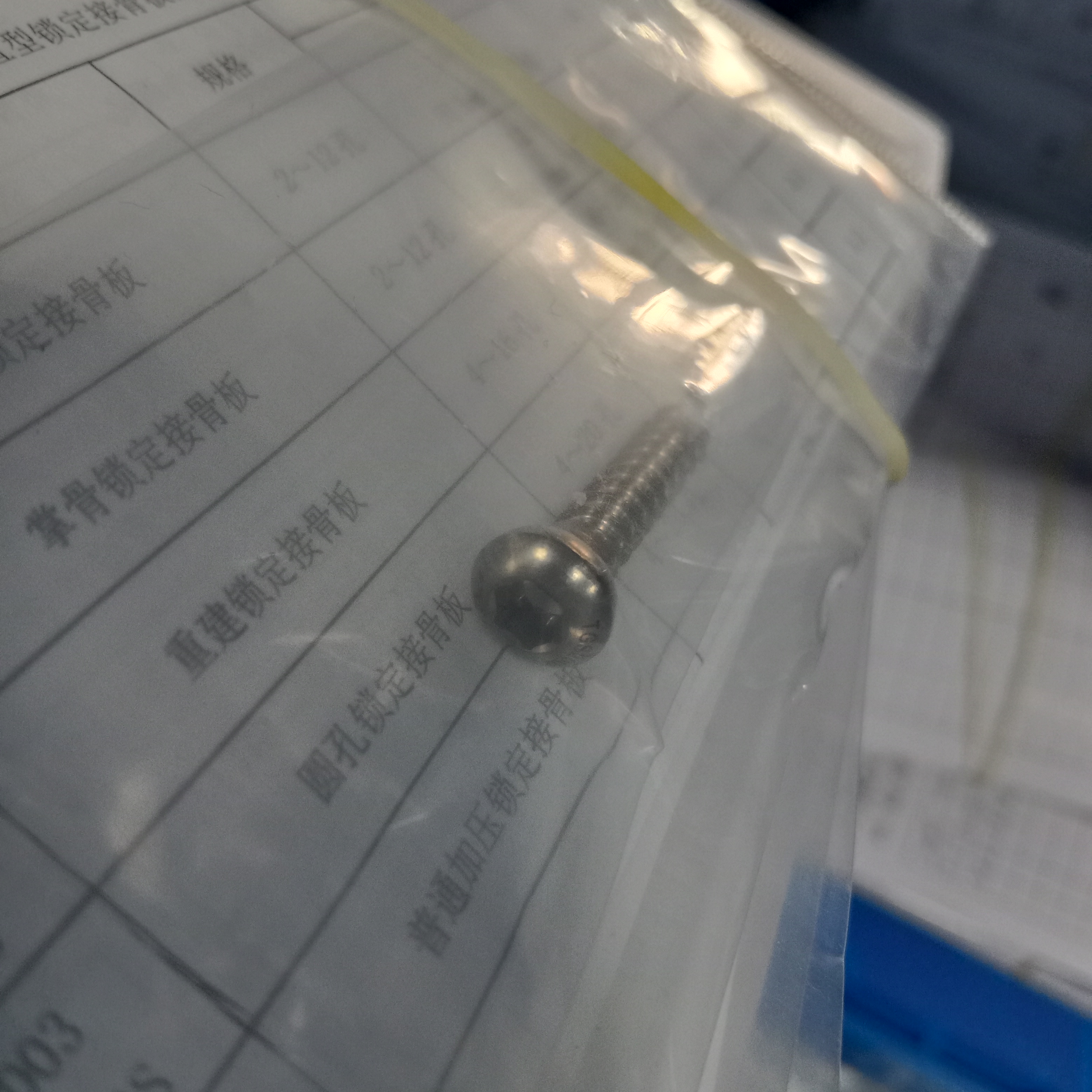 Geasure CE Certified Orthopedic Surgery 3.5mm Titanium Locking Screws Implants Plate Trauma Dental Implants Self-tapping Cortex