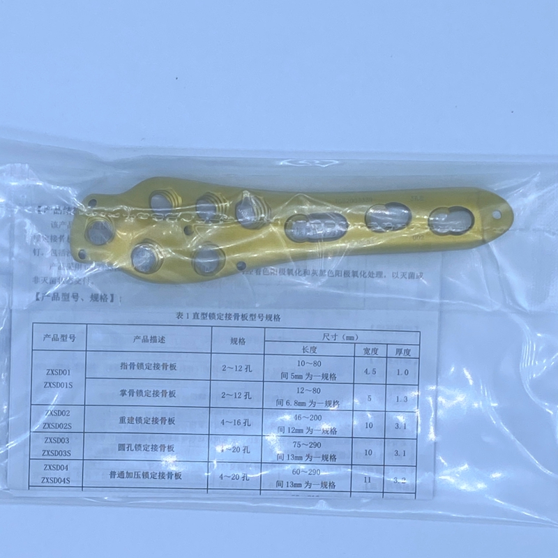 Femoral Proximal Locking Plate Proximal Femur  Lateral Side Locking Bone Plate Titanium Locking Plate