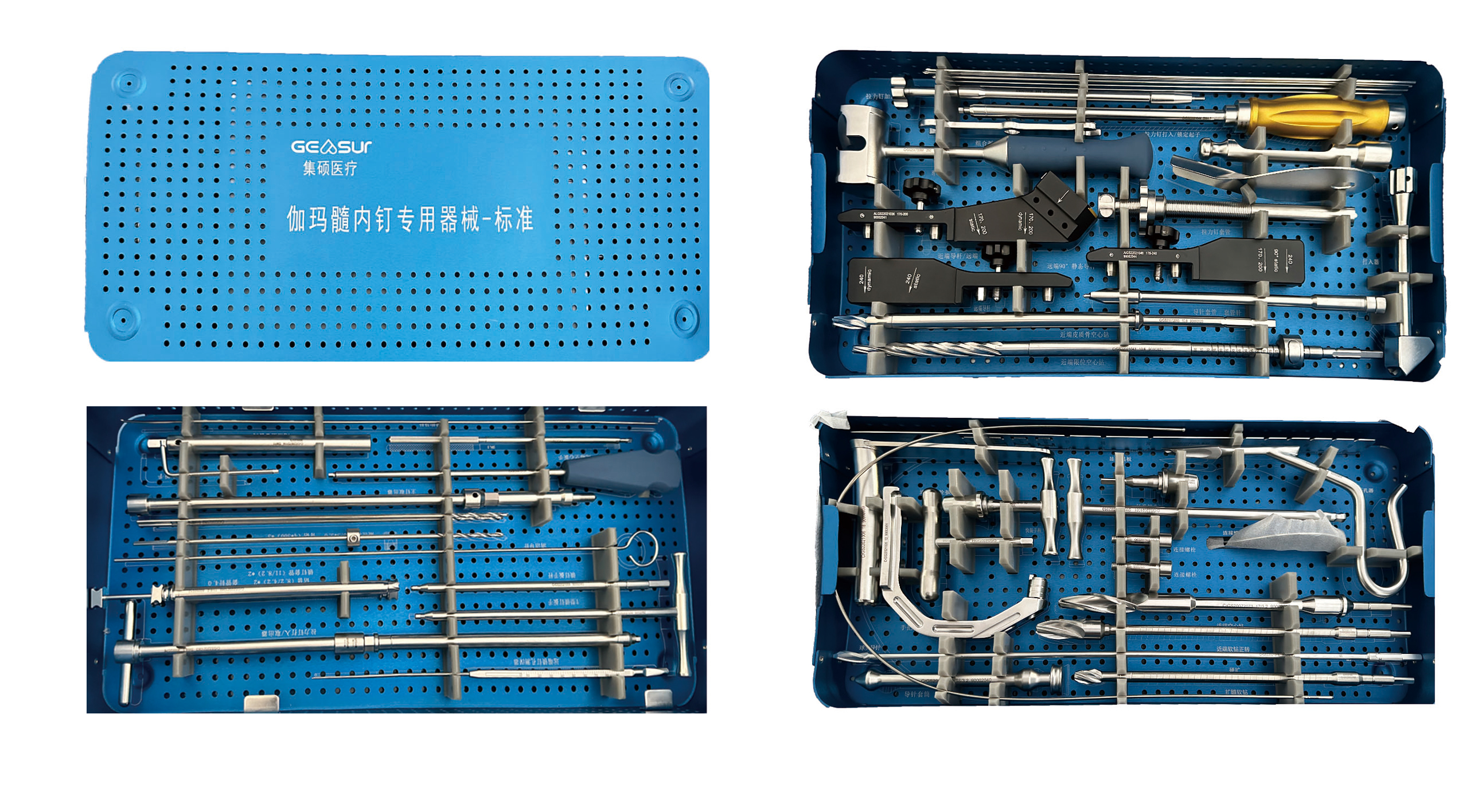 Medical Device Detail 2