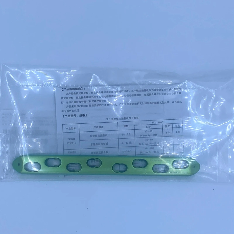 Geasure Orthopedic Femoral Locking Trauma Plate Titanium Alloy 8-14 Hole Implant Model JPSD07 Class III