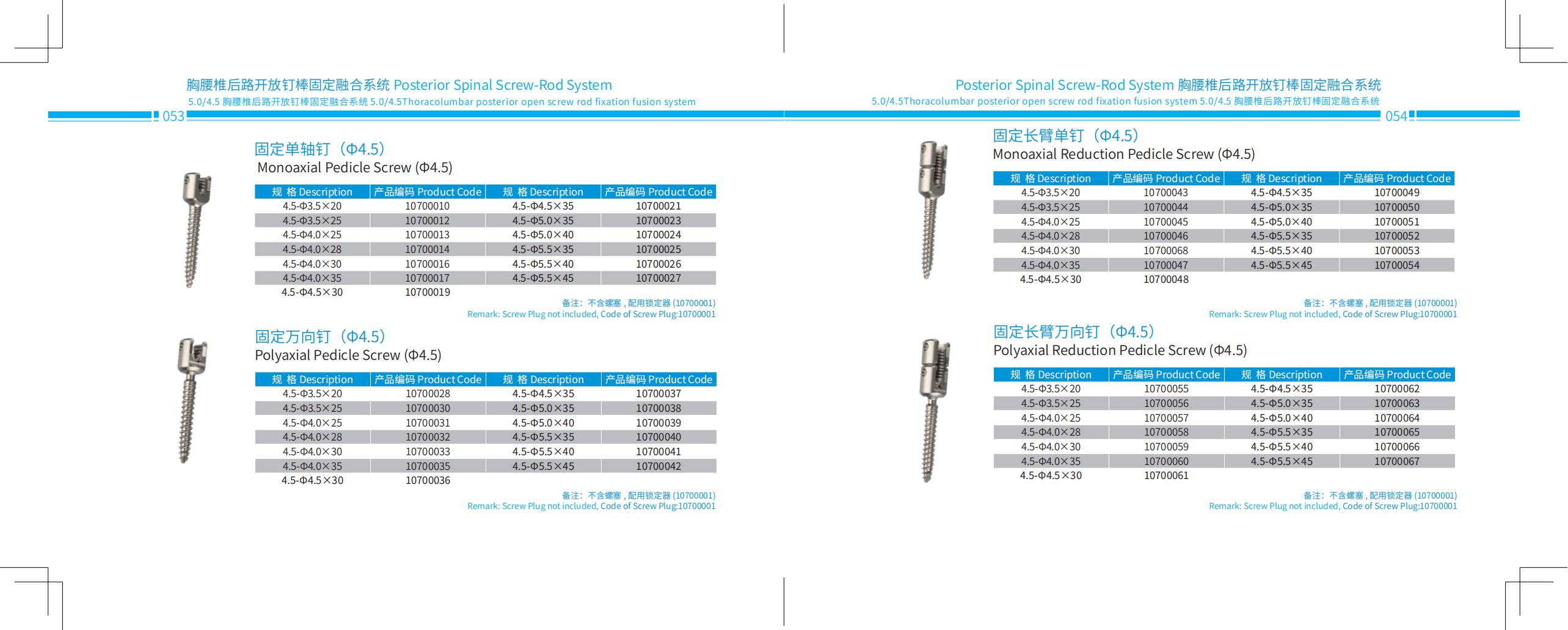 Product Main View