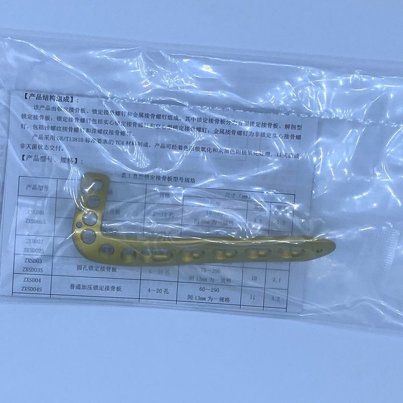 Minimally Invasive Locking Bone Plate for the Anterolateral Distal Tibia Anterolateral Distal Tibia Locking Plate LISS