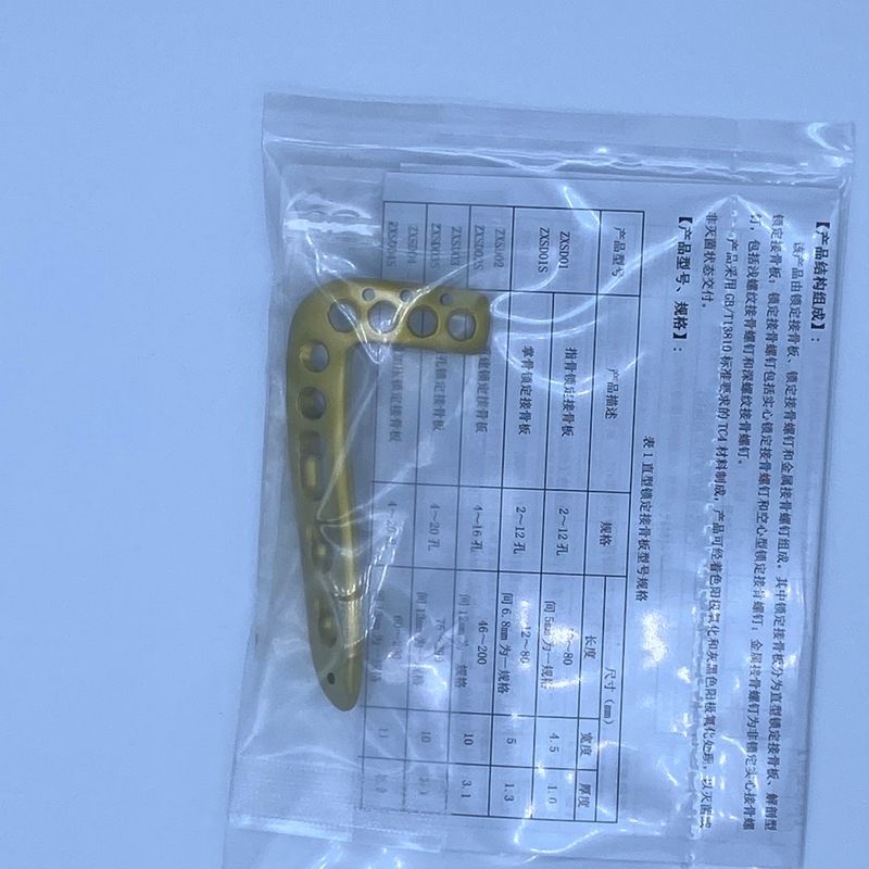 Minimally Invasive Locking Bone Plate for the Anterolateral Distal Tibia Anterolateral Distal Tibia Locking Plate LISS
