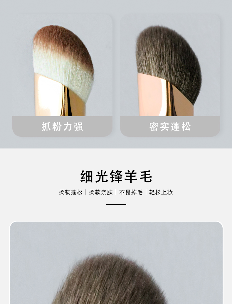 Makeup Brush Showcase 5