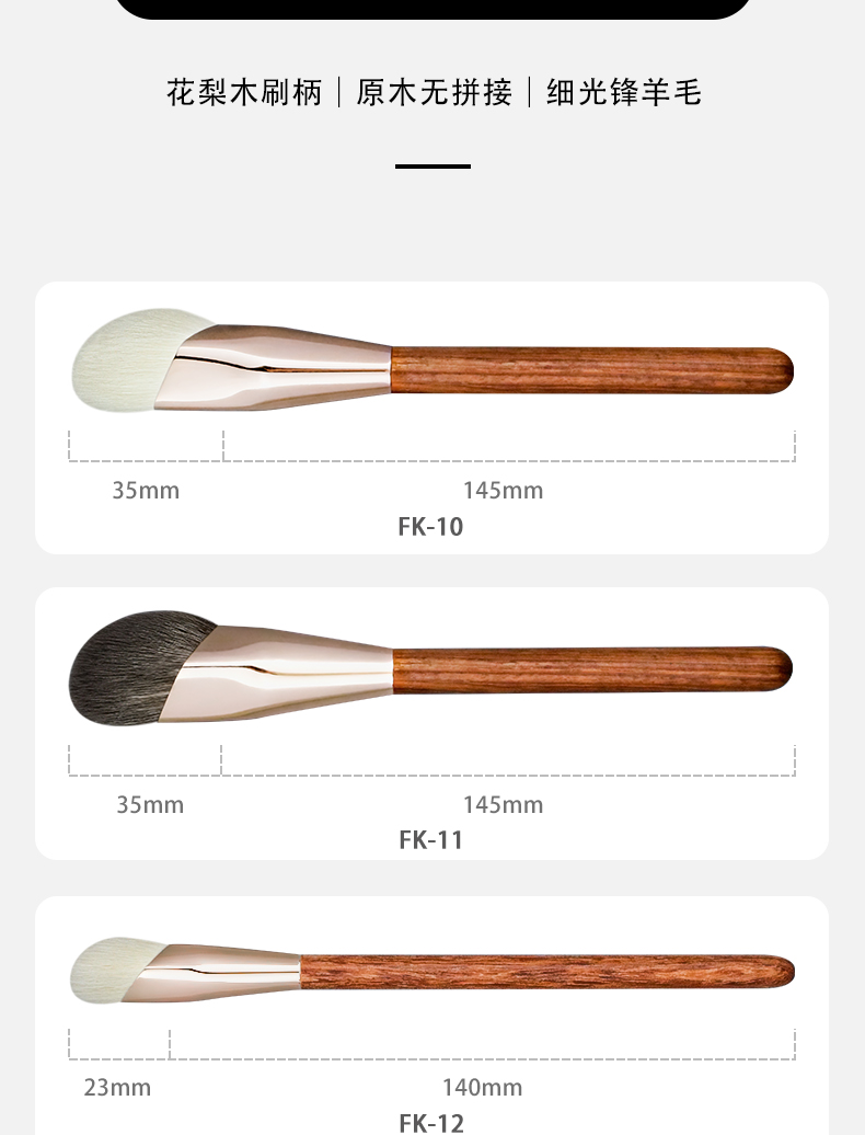 Makeup Brush Showcase 8
