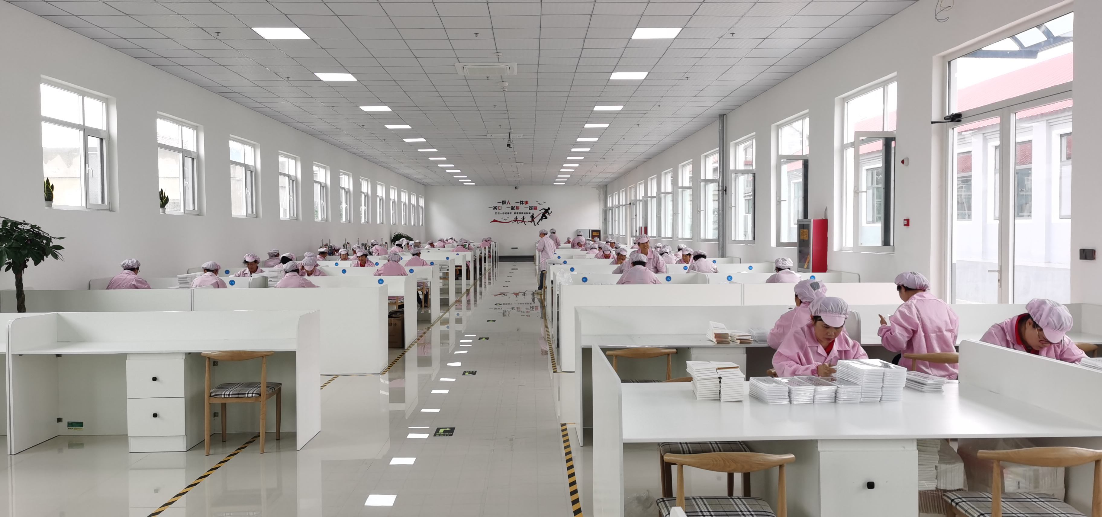 Factory Tour
