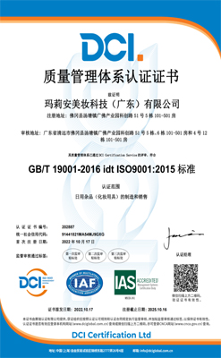Certificate 2
