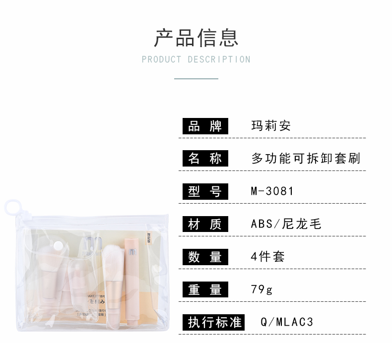 Makeup Brush Set View 8