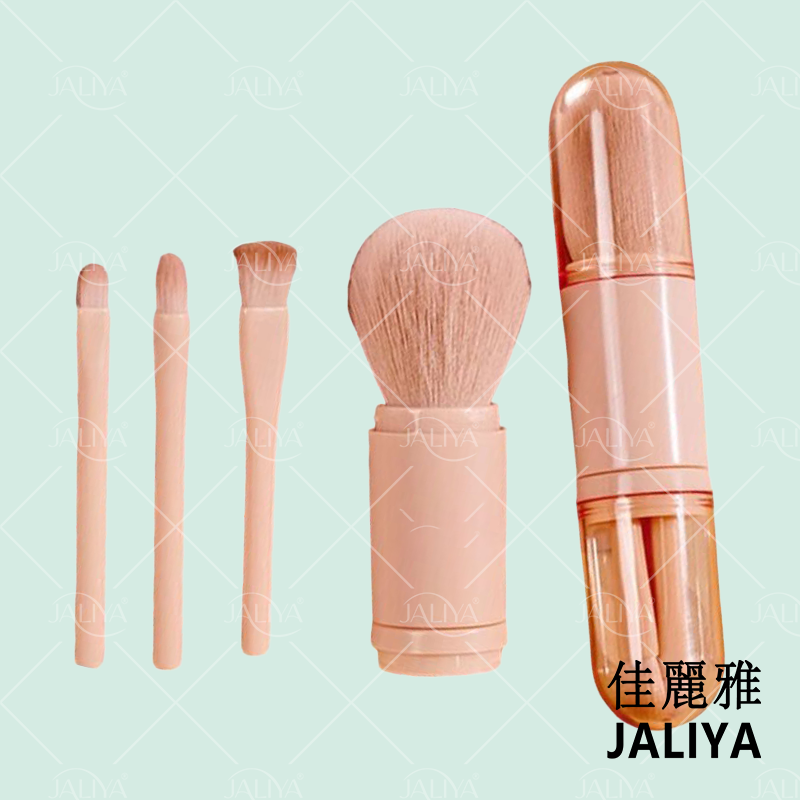 Portable Four-in-One Telescopic Eye Shadow Brush-Eco-Friendly Water Resistant Skin-Friendly Quick Makeup Multifunctional Makeup
