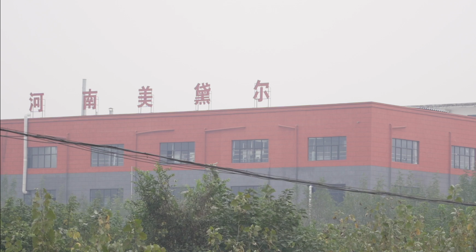 Manufacturing process 3