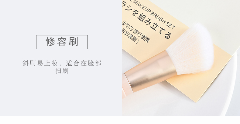 Makeup Brush Set View 4