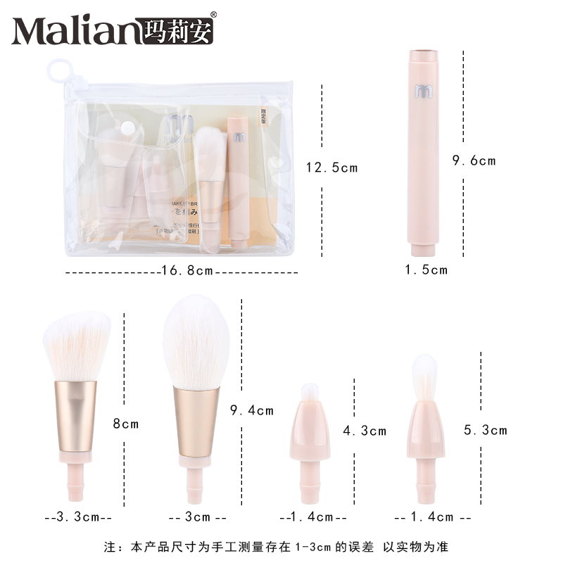Factory 4pcs Multifunction Brush Portable Makeup Brush Set for Private Label Travel Makeup Brush Set