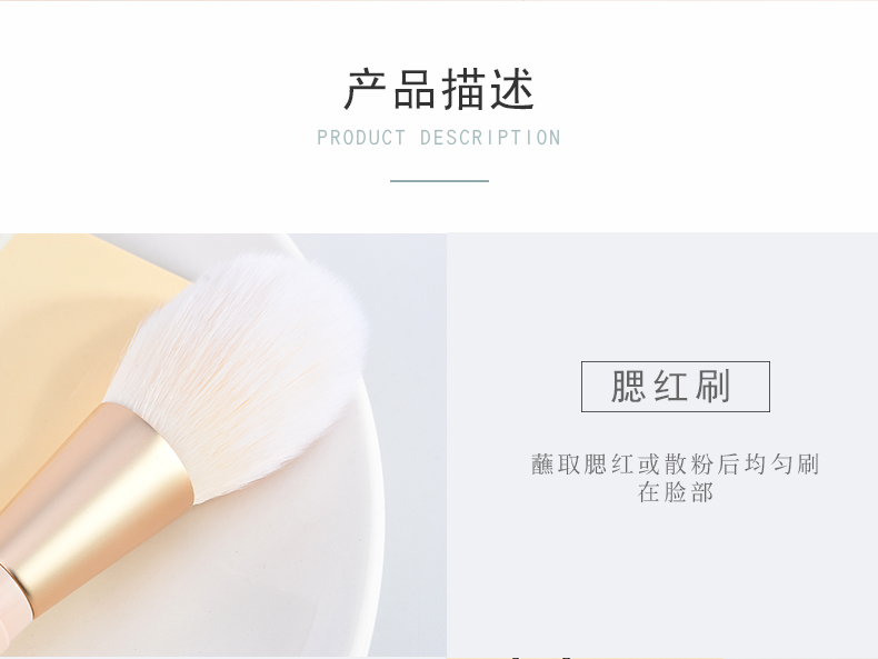 Makeup Brush Set View 2