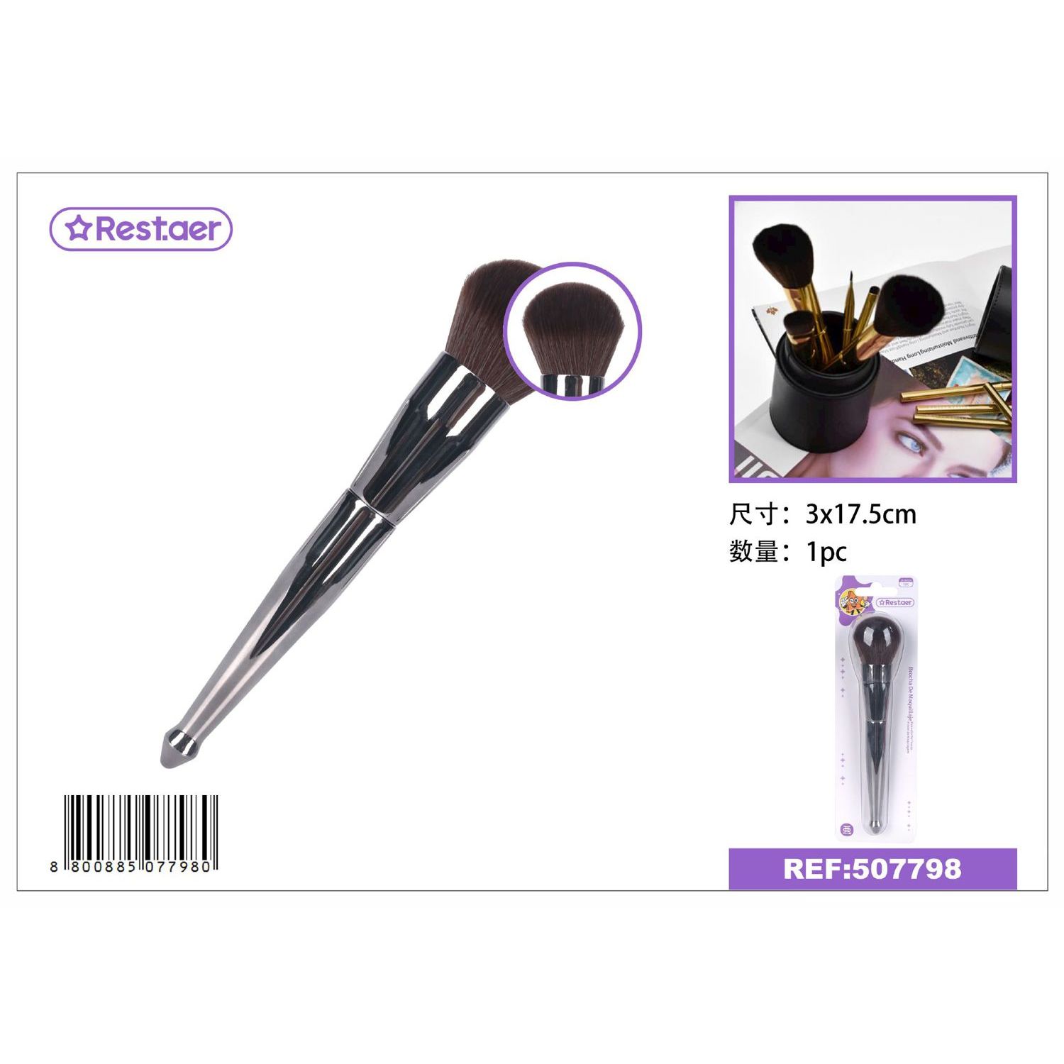 Professional Makeup Brush Set 18pcs Contour Brushes for Face Eyes Lips-17.5x3cm Size for Loose Powder