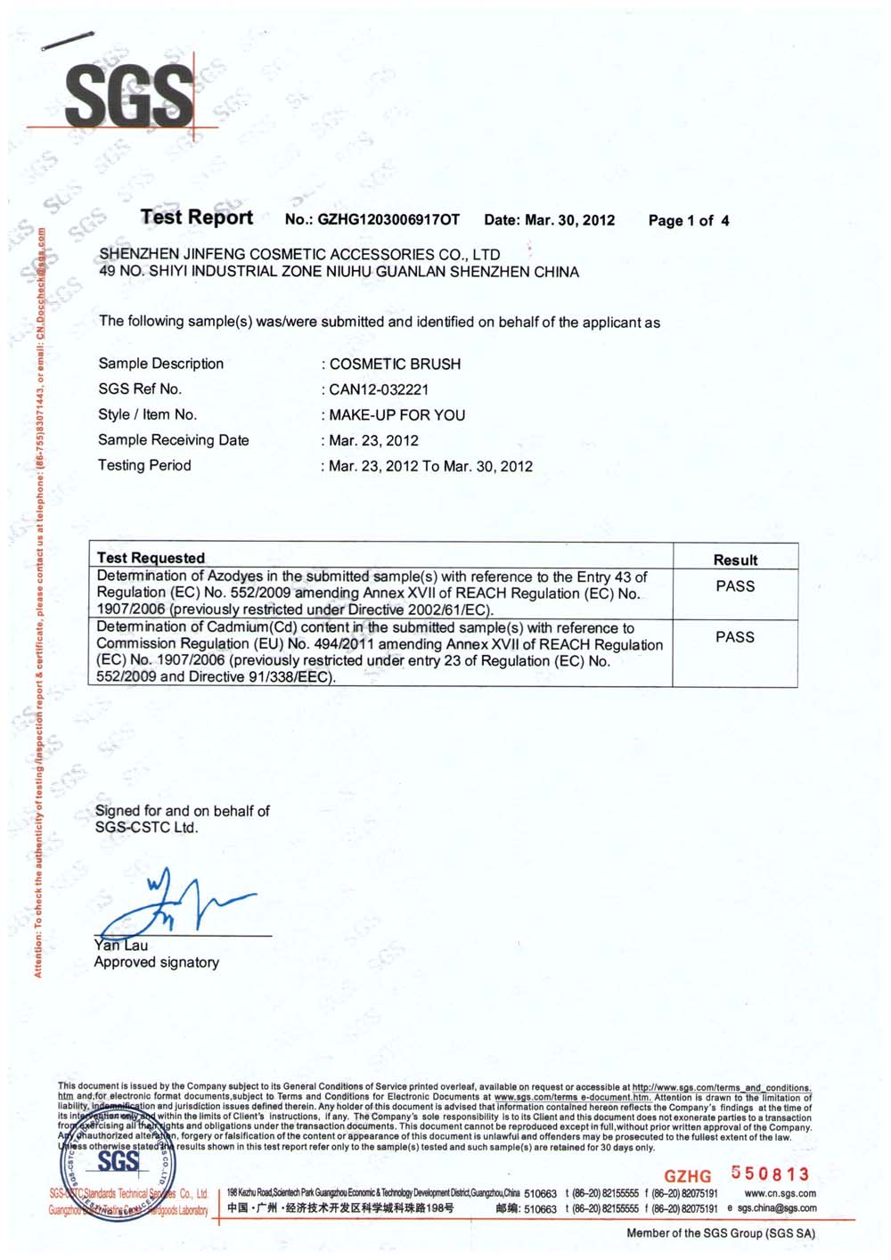 SGS Quality Certification Document