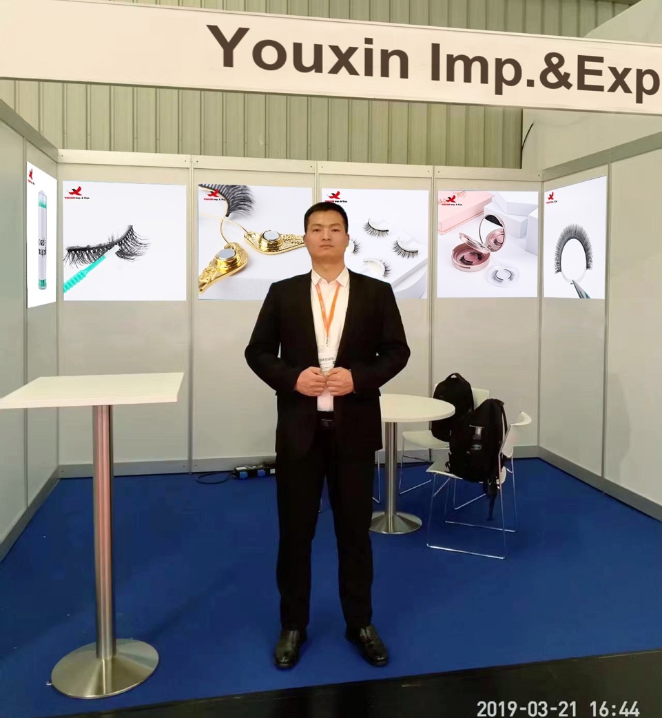 Exhibition 2