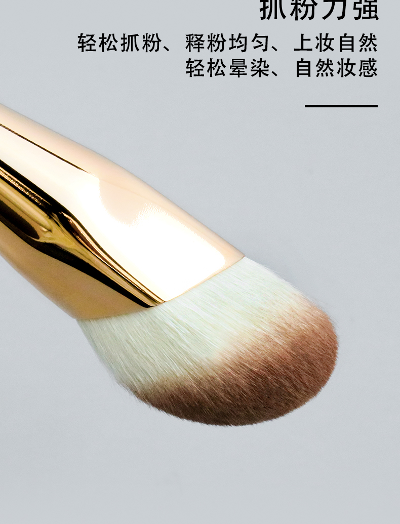 Makeup Brush Showcase 4