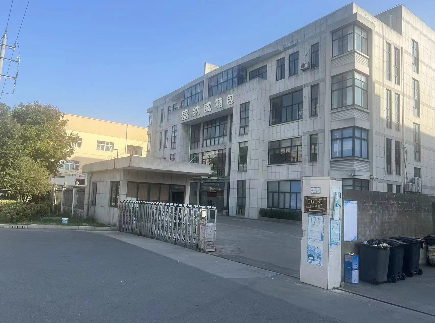 Company Facility 1