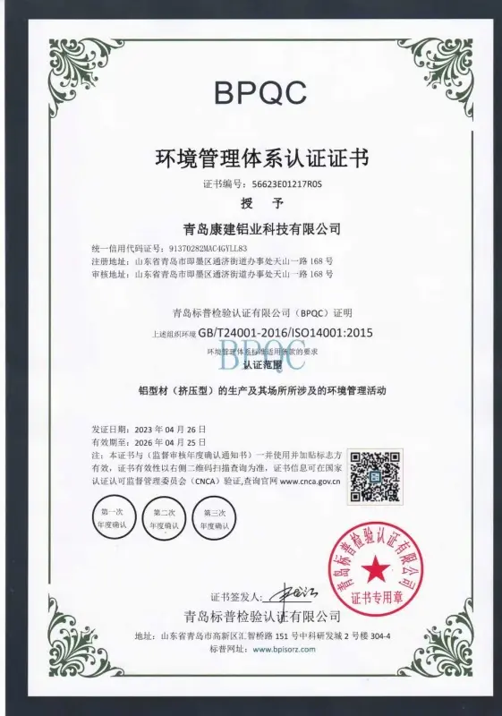 Kangjian ISO 22163 Railway Industry Management System certification
